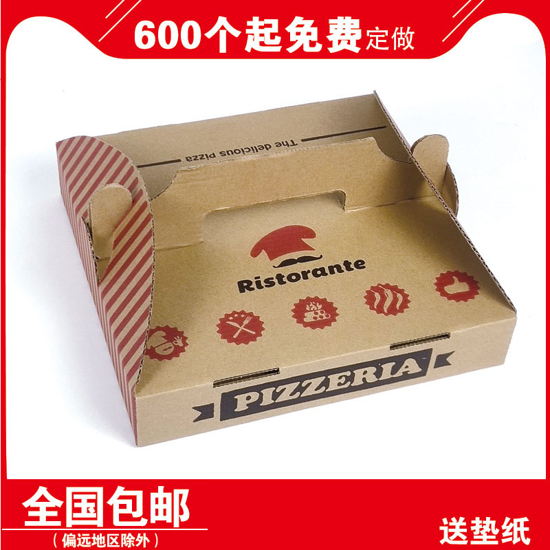9 10 12 inch portable corrugated pizza box Pizza box Pizza box Pizza packing box West Point baking box