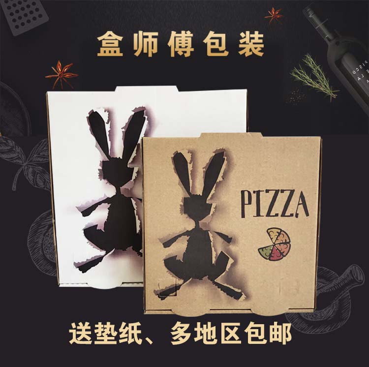 Thickened Colour 6 7 8 9 10 12 Inch Pizza Box Pizza Pizza Box Bull Leather Corrugated Pizza Box Versatile