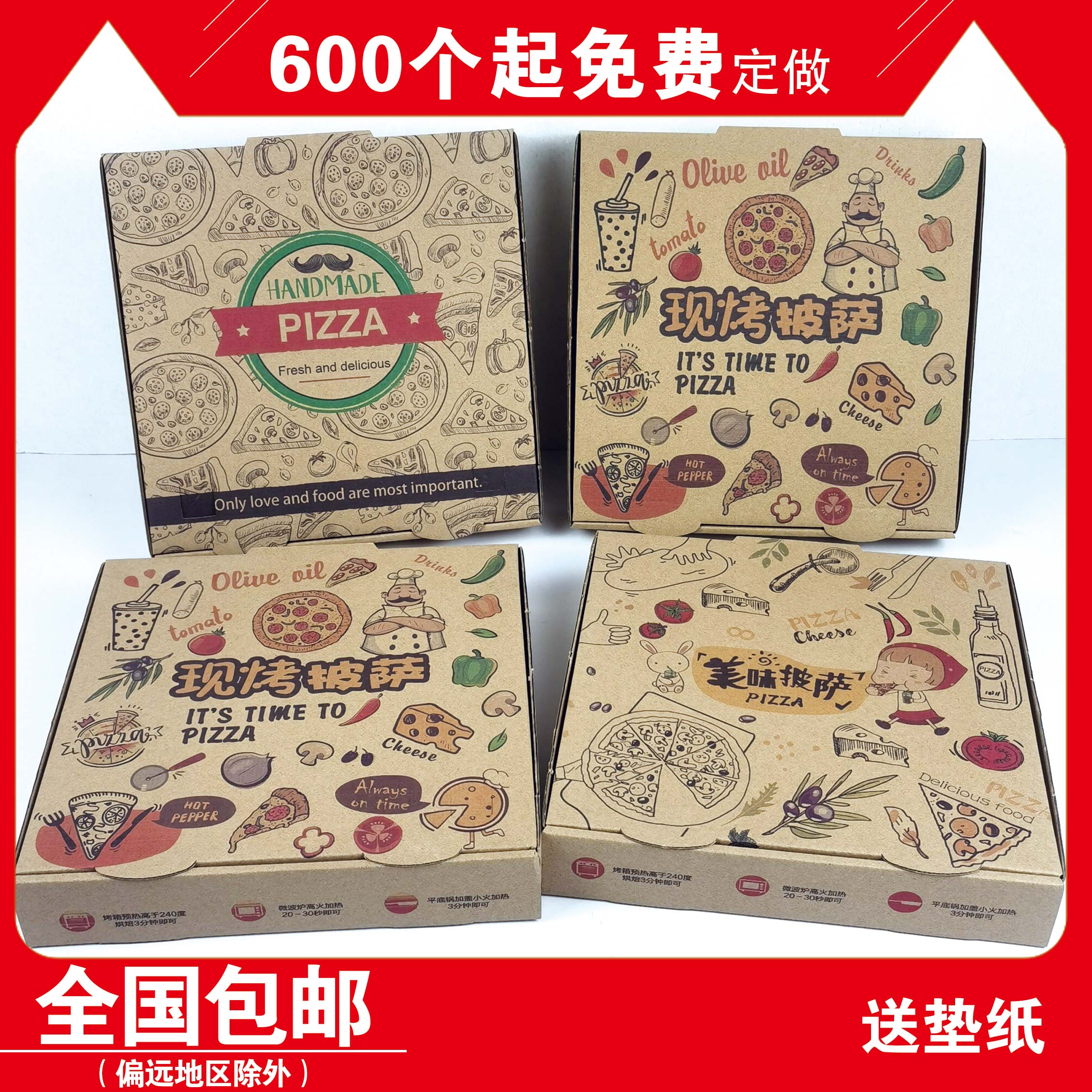 Special Price Booked Pizza Box Disposable Pizza Box 6 Inch 8 7 Inch 8 Inch 9 Inch 10 12 inch 12 Universal Custom Gift