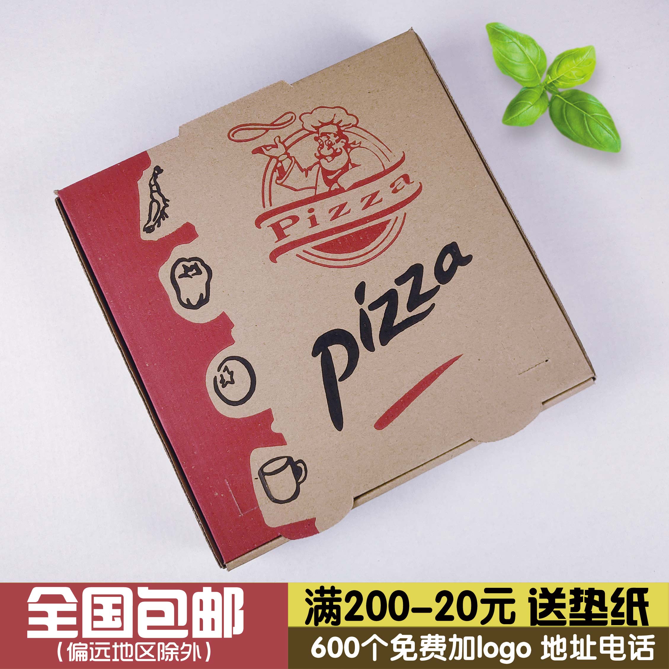 Box master pizza box 6 8 9 10 12 inch pizza box custom pizza box paper box 