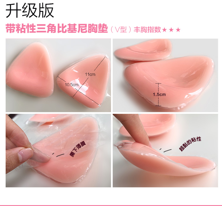 Đệm ngực bơi với áo ngực thoáng khí bikini áo ngực áo ngực chèn ngực đầy đủ mút độn áo ngực chính hãng