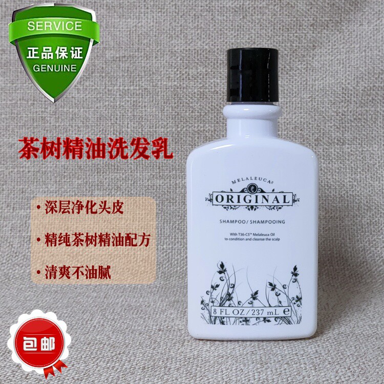 Beauty LeHome Flowers Rhetoric Herbal Tea Tree Essential Oils Shampoo Mille -237ml Shampoo Shampoo 4118