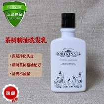Beauty LeHome Flowers Rhetoric Herbal Tea Tree Essential Oils Shampoo Mille -237ml Shampoo Shampoo 4118