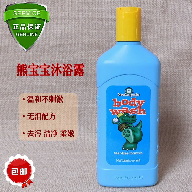 Mele Family Bear Baby Body Lotion 325ml Child body lotion No Tears No Tears 4914