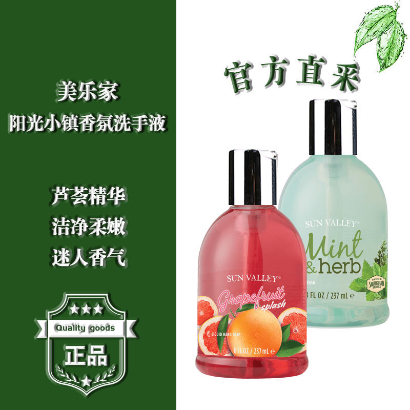 Melaleuca sunshine town fragrance hand sanitizer 237ml fresh grapefruit herbal mint 146 179