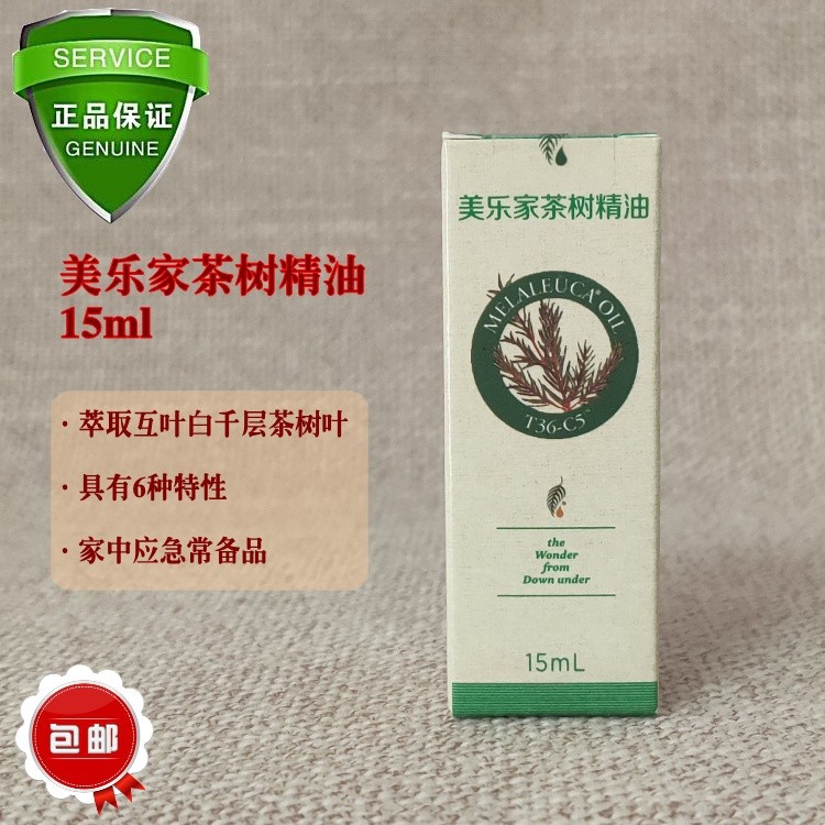 Mele Home T36-C5 Tea Tree Essential Oils High Purity Multifunction Great Essential Oils -15ml 3650
