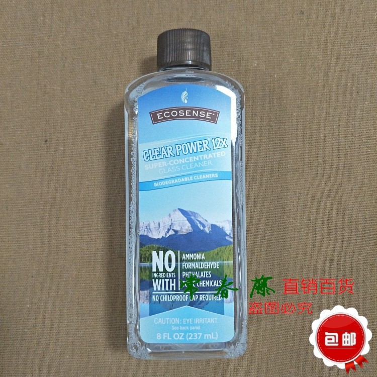 Melon glass cleaner - 12 times concentrated glass water environmental protection 237ml 205