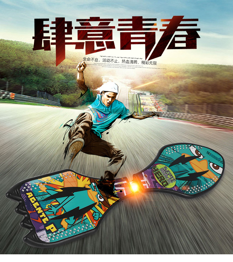 Vitality Board Heat Transfer Rocket Skateboard Adult Entertainment Unisex Kids Wear-Resistant Wheel Brush Street Toy Dragon Board