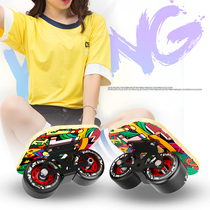 High-end drift board Ssangyong board for adults and beginners to travel around the street toy sports four-wheel Shining split drift slide