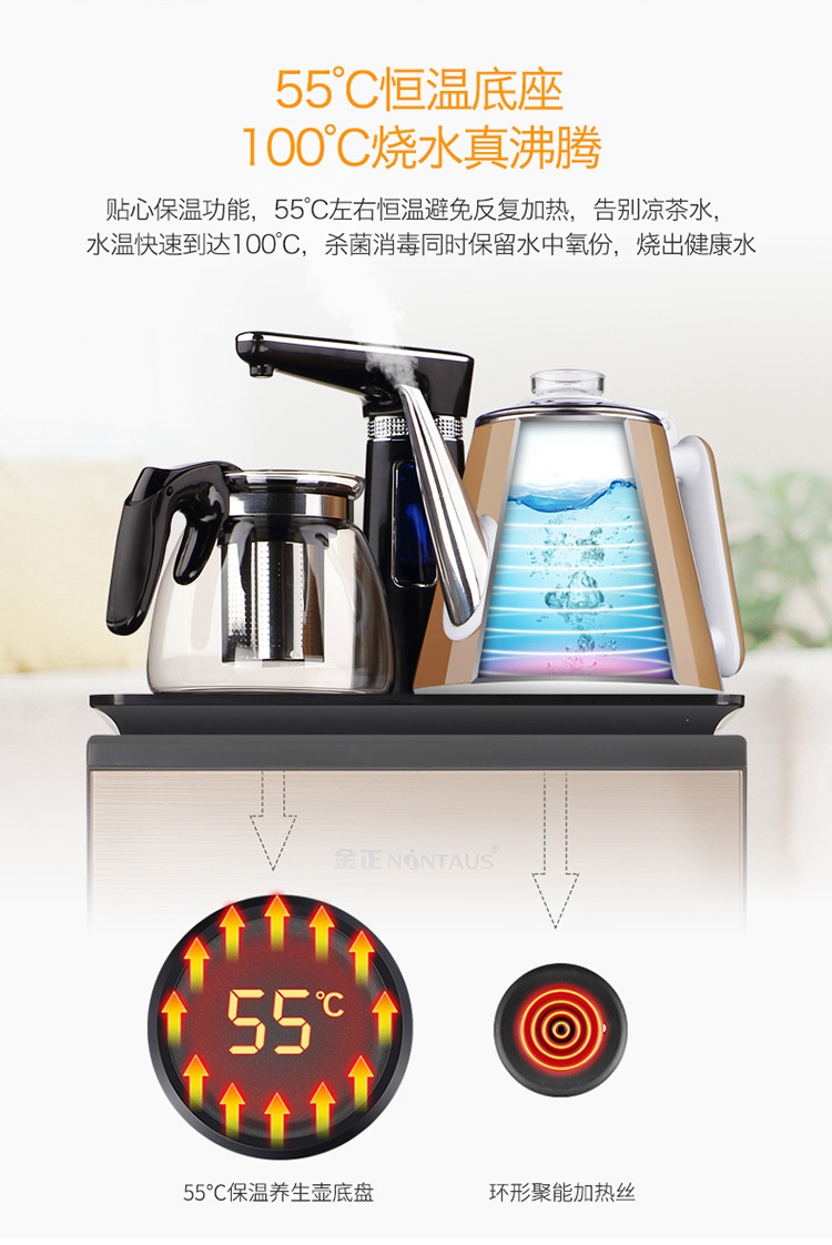 Máy pha trà Jinzheng về nhà dưới xô thẳng đứng đa chức năng tự động pha nước nhỏ máy lọc nước aqua ji