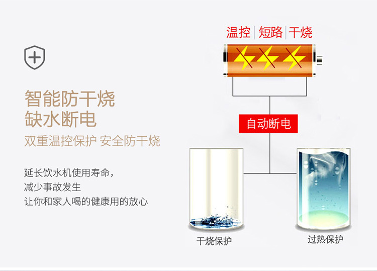 máy lọc nước makxim Máy pha nước liền Jinzheng nhà tốc độ dọc văn phòng nóng tự động đa chức năng máy pha trà theo phong cách mới - Nước quả máy lọc nước leveluk