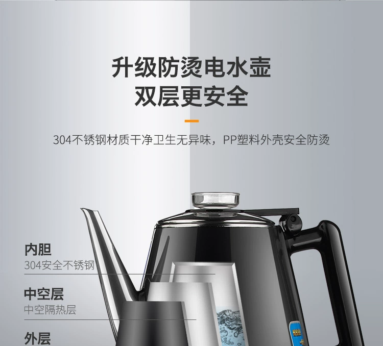 Máy pha nước Jinzheng dọc nóng và lạnh Nhà mới tự động đặt dưới nước đặt máy pha trà thông minh đa chức năng máy lọc nước aosmith