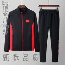 Spring new Chinese national team sportswear suit Mens and womens martial arts taekwondo training team uniform award uniform jacket