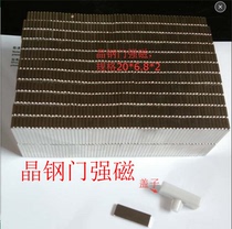 Magnet cabinet door magnet strong magnet crystal steel door frame Special