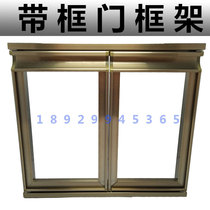 Marble cabinet door with outer frame crystal steel door crystal steel door material frame material