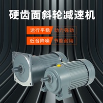 380v three-phase vertical horizontal asynchronous variable frequency speed gear motor integrated 200w400w750w1kw