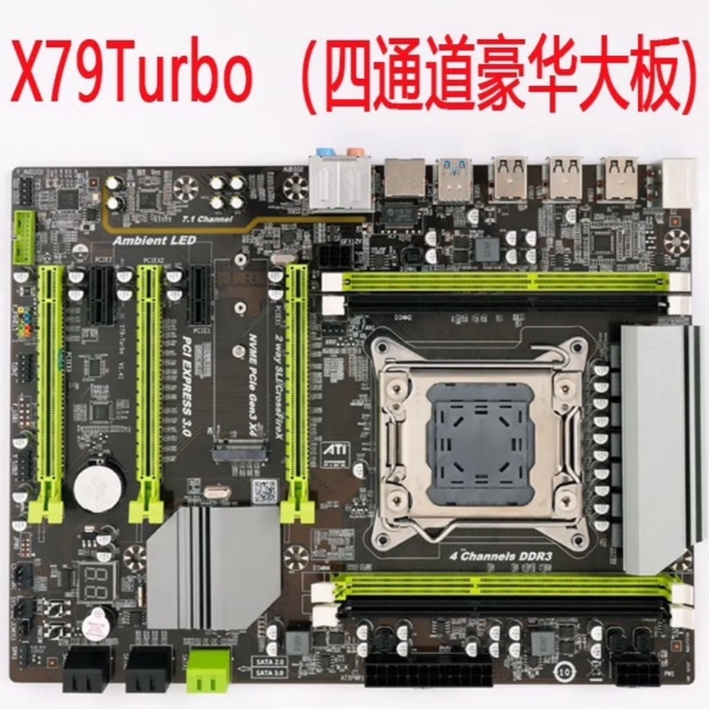 Kewan X79Turbo Luxury Large Board Ddr3 Memory Supports E5C2/V2 Four-Memory Slot Supports M.2
