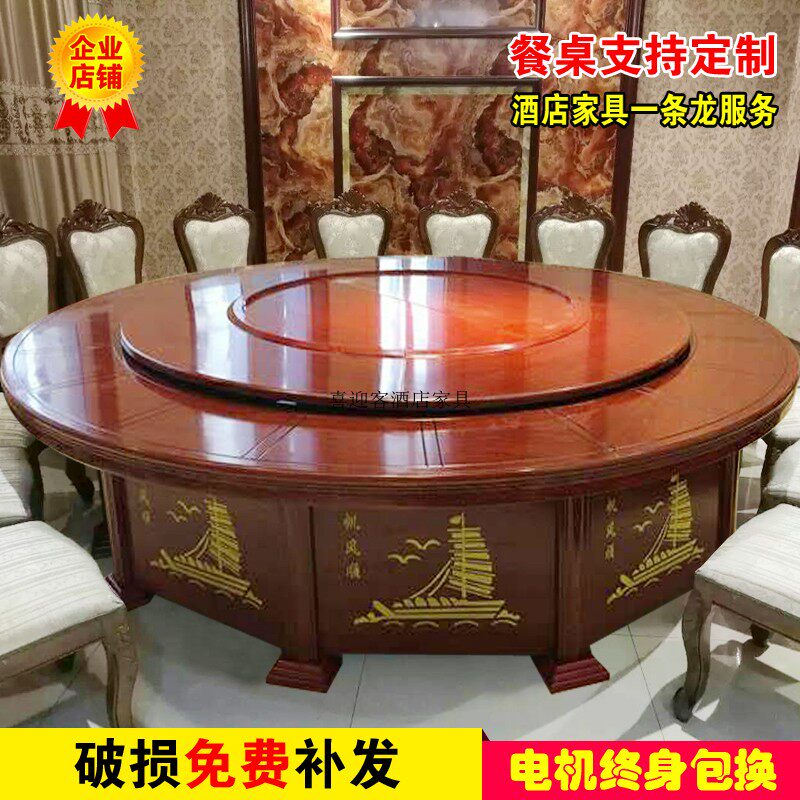 Hotel Electric Big Round Table Hot Pot Table Dining Table Dining Chair Swivel Live Magnetic Stove Automatic Rotation 2 8 m 20 People Group