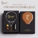 [Пять элементов · Gold_full Carbon_Gift Box] Китайская сеть ограниченная теннисная коллекция · 20 -летие празднование