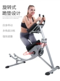 AB Coaster Belly Cross -Roller Coaster Home Fitness Equipment
