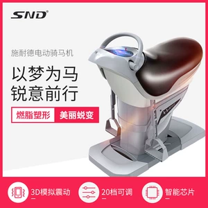 Schneider Riding Machine Fitness Machine Электрическая конная машина для машины для здоровья гонщика Home Rider Riding и фитнес