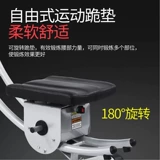 AB Coaster Belly Cross -Roller Coaster Home Fitness Equipment