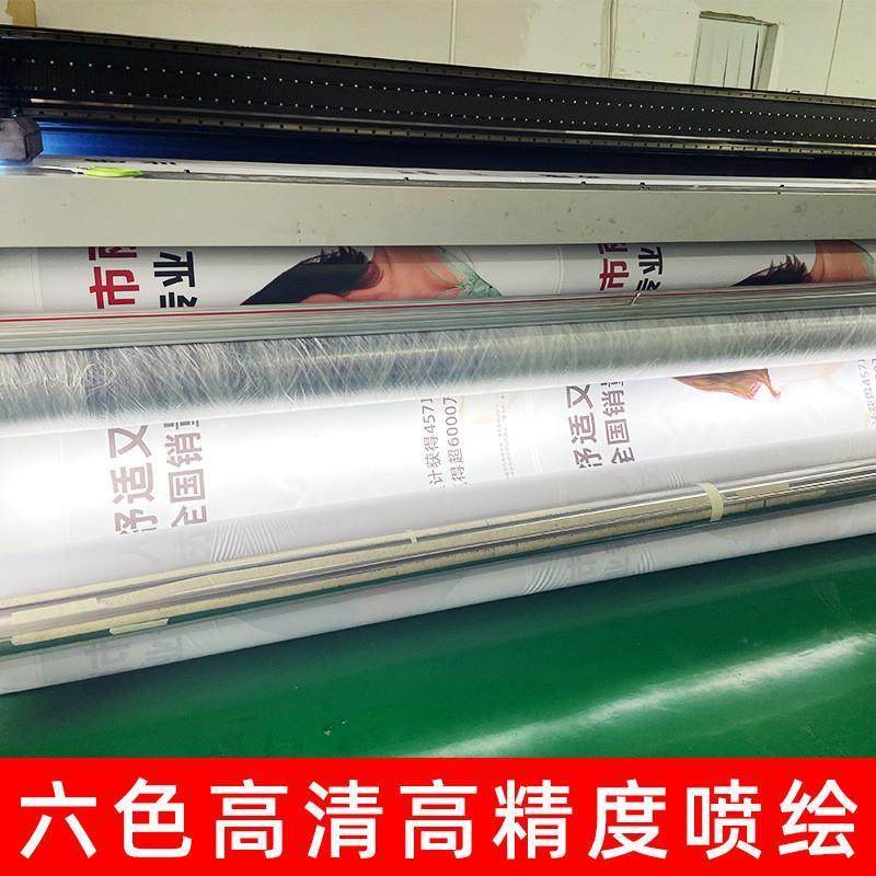 大型灯箱布广告布，户外利器揭秘！🌟-喷绘布-淘宝好物网