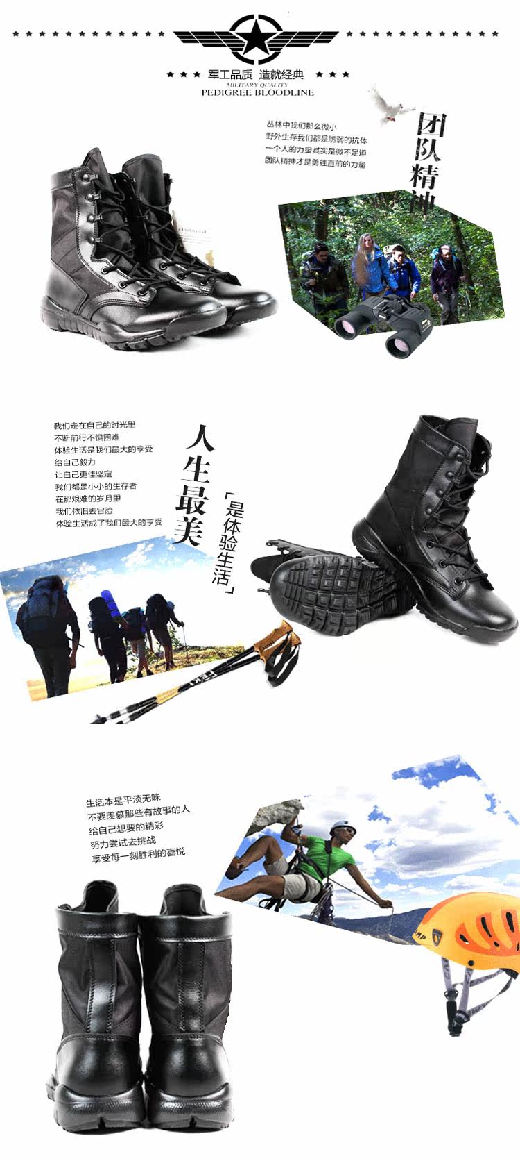 Bottes militaires pour homme - respirant - Ref 1399138 Image 30