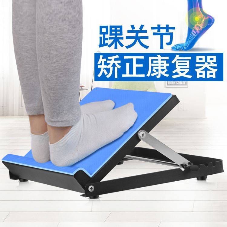 Rehabilitation Correction Board Training Board New Muscle Pressure Leg Footing Pedal Leg Bench Healthy Walking Aids