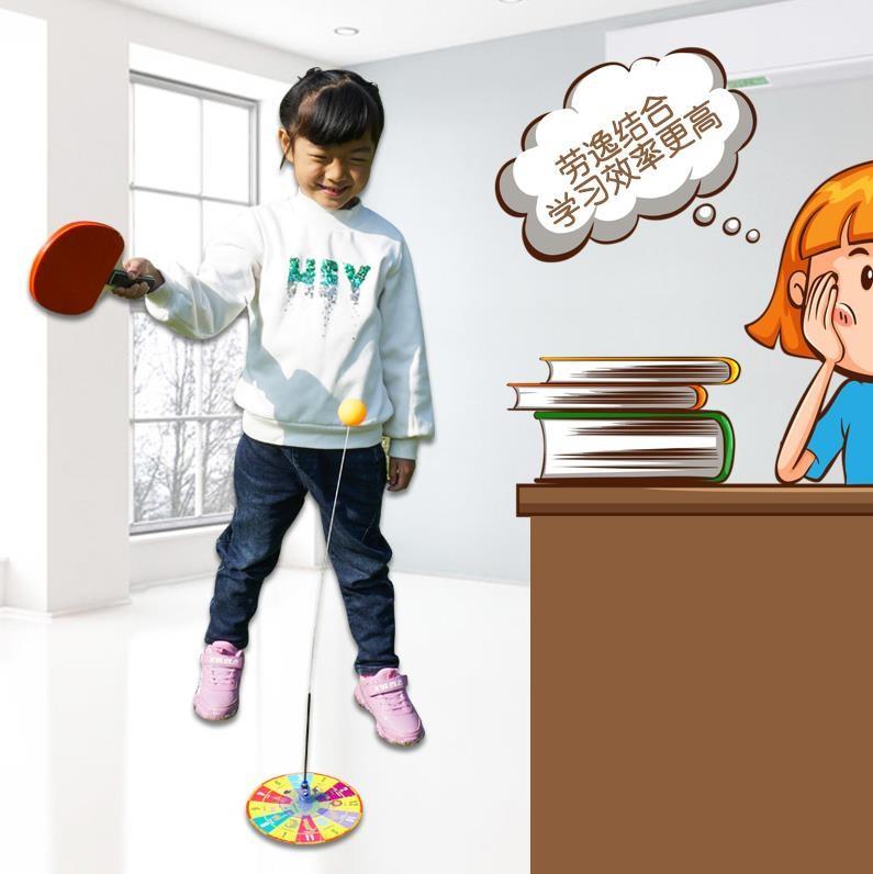 Table tennis new trainer lifting jumping racket flexible shaft depressant anti-depressive antifatigue to beat-up vision