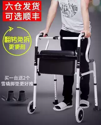 Artifact hemiplegic Walker auxiliary Walker lower limb training ultra-light Crutter high-end four-foot anti-fall lift
