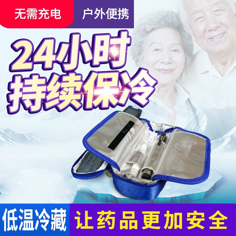 100 Constant XX Insulin Refrigerated Portable Mini Pharmaceuticals Carry-on of Medicated Insulation Refrigerated Packs Ice Bags Ice Pack Outdoor