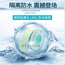 Jin Gong coharu film label with waterproof ribbon LR5C printer sticker light bear LRRK1C self-adhesive