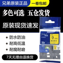 Brother label machine PT-E115 original ribbon 12mm black on white Z211 Z621 self-adhesive TZe-Z231