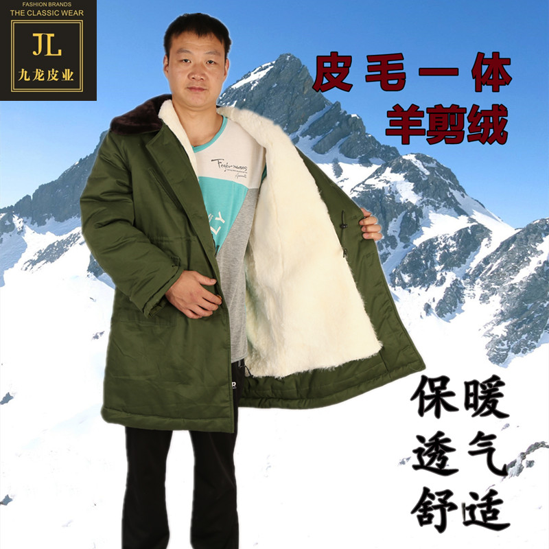 Winter fur integrated wool sheepskin big coat men's medium long real lamb leather anti-chill warm goat hair cut leather clothing women promotion