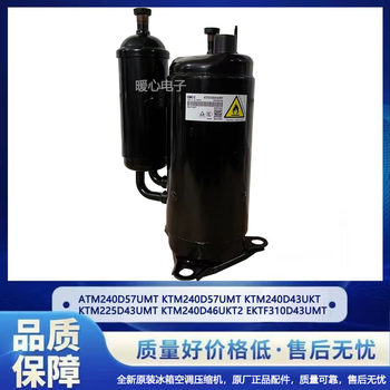 Midea's Brand New Original Variable Frequency Compressor Atm240D57Umt Ktm240D43Umt Ktm225D43Umt