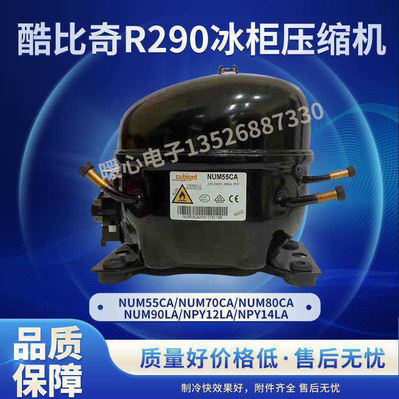 290 Freezer compressor NUM55CA NUM70CA NUM80CA NUM90LA NPY12LA NPY14LA