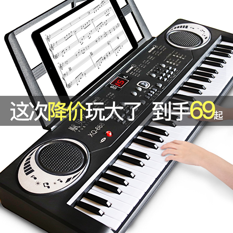 Children's electronic keyboard 61 keys for boys and girls beginner piano stand Adult young teacher music toy piano with microphone