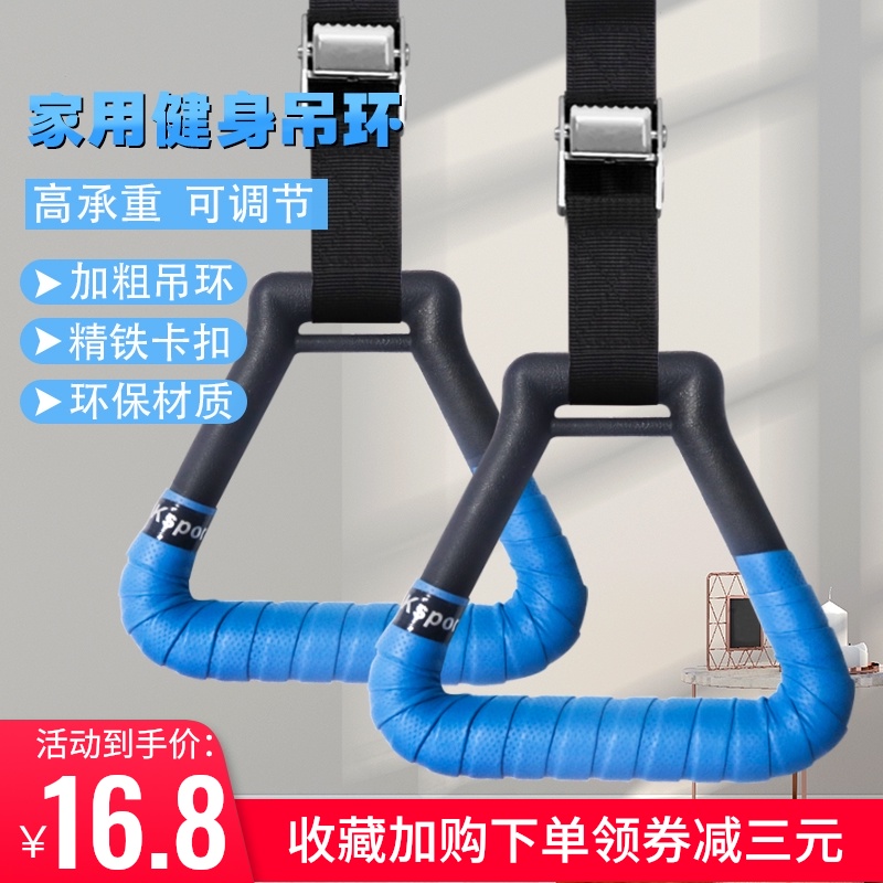 Ring fitness Household children children single bar indoor adult pull-up stretching training fitness equipment
