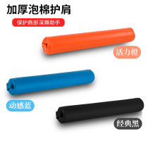 Decathlon barbell shoulder pads squat neck pads fitness mens and womens weightlifting hip bridge protective sleeves neck pads hip push pads fitness