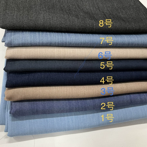 Эластичная джинсовая мягкая комфортная дышащая ткань, штаны, колготки, платье, свободный прямой крой