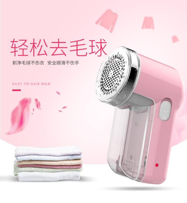 Charging hairball power device Sweater trimmer Ball remover Shaving device Shaving hair remover Hair remover Shengfa household