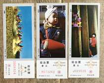 Zhengzhou Railway Bureau platform ticket Li Chunlan Photography 3 Xian Railway Station platform ticket as shown in the picture