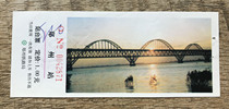 Zhengzhou Railway Bureau Railway Bridge View Zhengzhou Station Platform Ticket 1