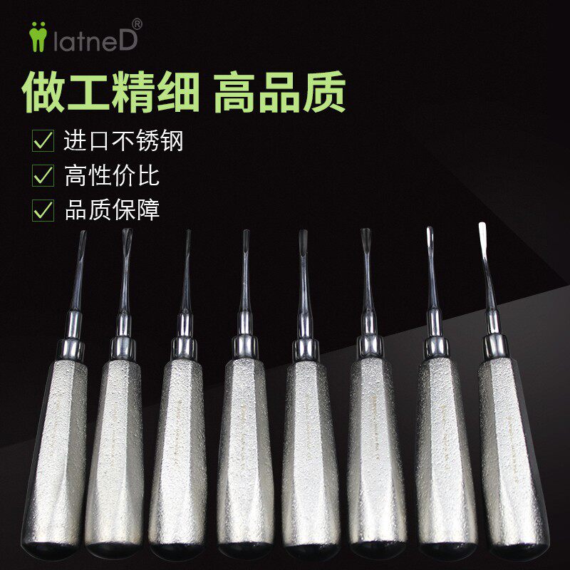 Minimally invasive tooth extraction straightener knife Rhett oral dental material ultra-thin hardened bone knife artifact dental implant tool