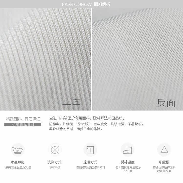 Tenue infirmière - Ref 1857712 Image 10