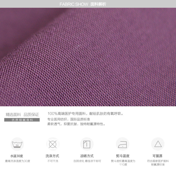 Uniforme infirmière - Ref 1858114 Image 17