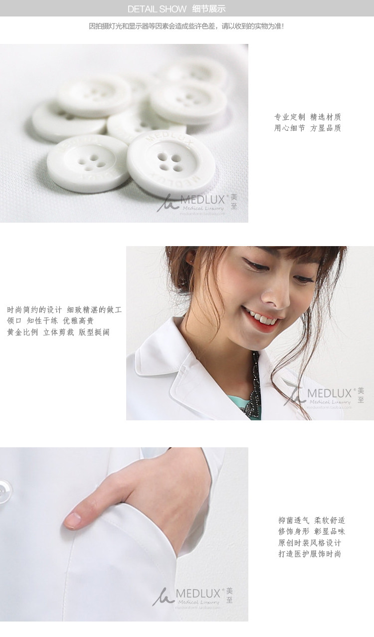 Tenue infirmière - Ref 1857712 Image 11