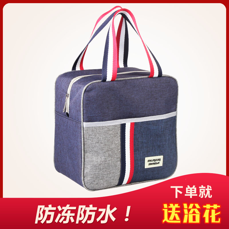 Large capacity bath bag bath bag women's bath waterproof bath bag portable bath bag handbag men's portable bath bag