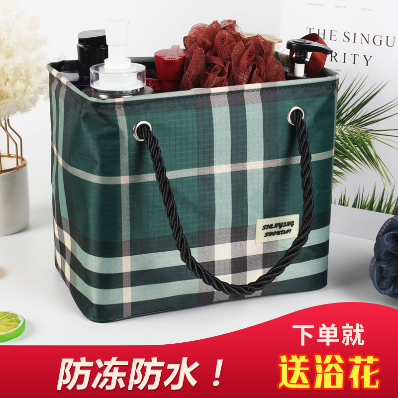 South Korean van Bathing Basket Shower Bag Bath-Baths Baths Baths Baths Baths Baths Handheld large capacity Baths Baths